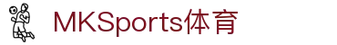 MK(体育科技有限公司)体育·官方网站